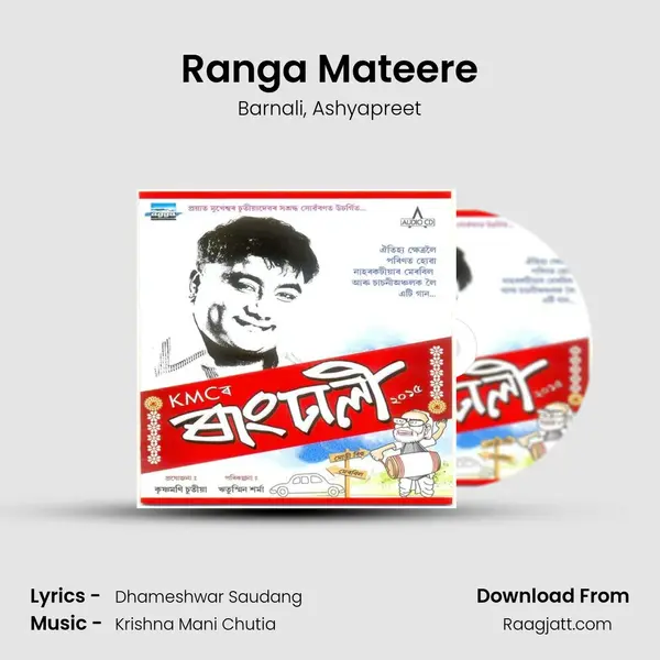 Ranga Mateere mp3 song