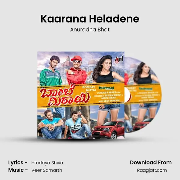 Kaarana Heladene - Anuradha Bhat album cover 