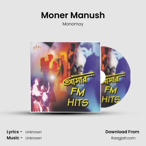 Moner Manush - Monomoy album cover 