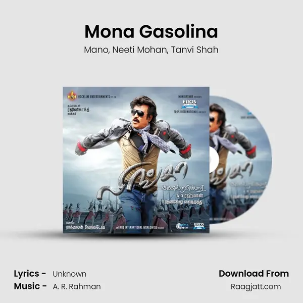 Mona Gasolina mp3 song