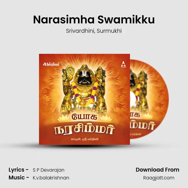 Narasimha Swamikku mp3 song