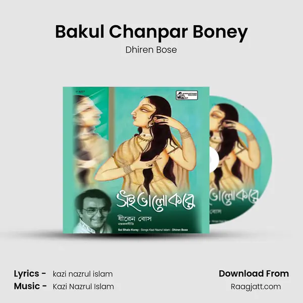 Bakul Chanpar Boney mp3 song