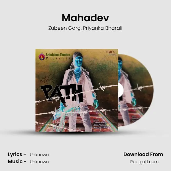 Mahadev - Zubeen Garg album cover 