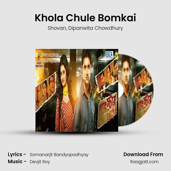 Khola Chule Bomkai - Shovan album cover 