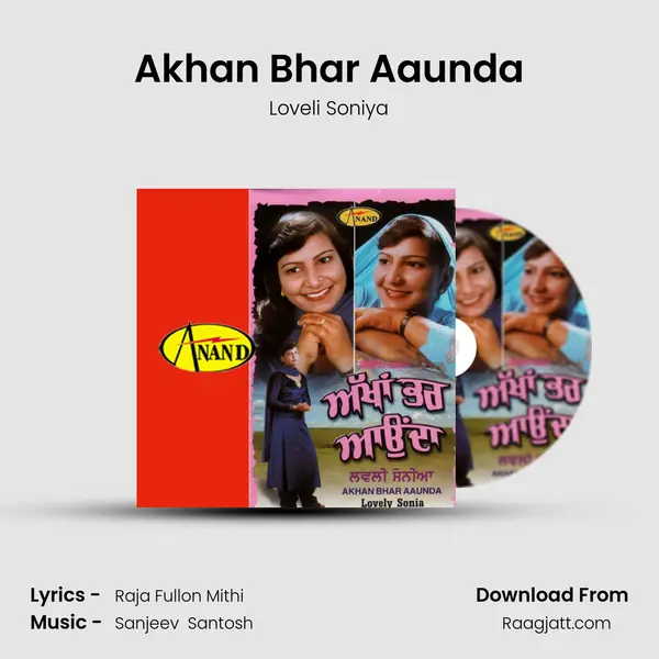 Akhan Bhar Aaunda - Loveli Soniya album cover 