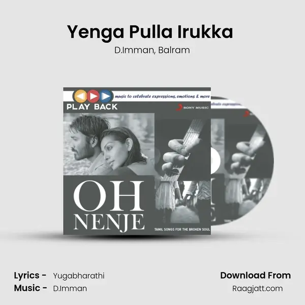 Yenga Pulla Irukka (From Kayal) mp3 song