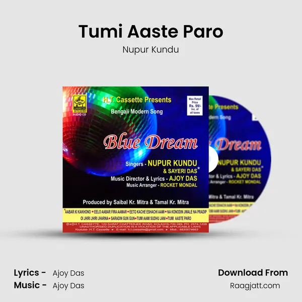 Tumi Aaste Paro - Nupur Kundu album cover 