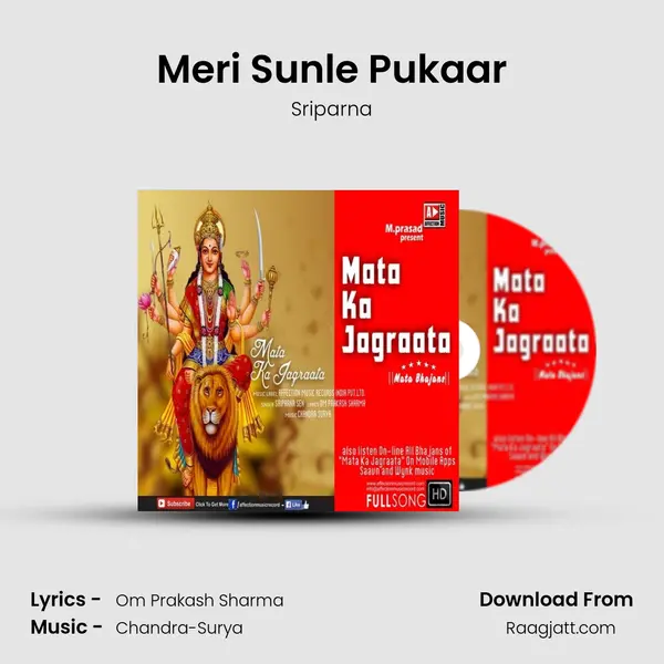 Meri Sunle Pukaar - Sriparna album cover 