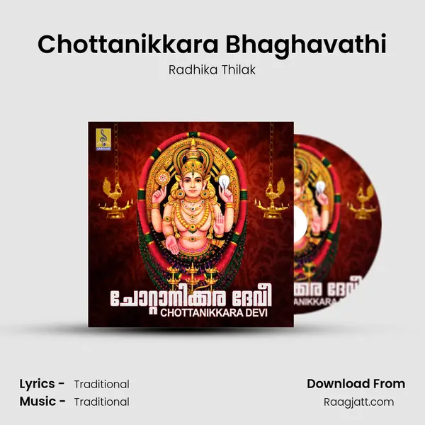 Chottanikkara Bhaghavathi mp3 song