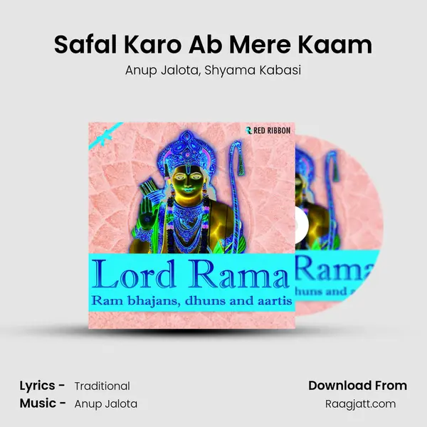 Safal Karo Ab Mere Kaam - Anup Jalota album cover 