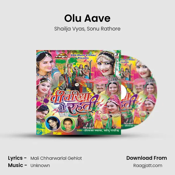 Olu Aave - Shailja Vyas album cover 