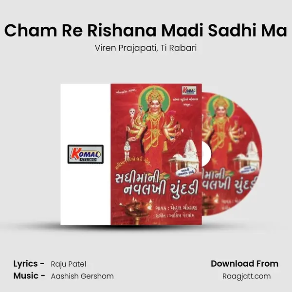 Cham Re Rishana Madi Sadhi Ma - Viren Prajapati album cover 