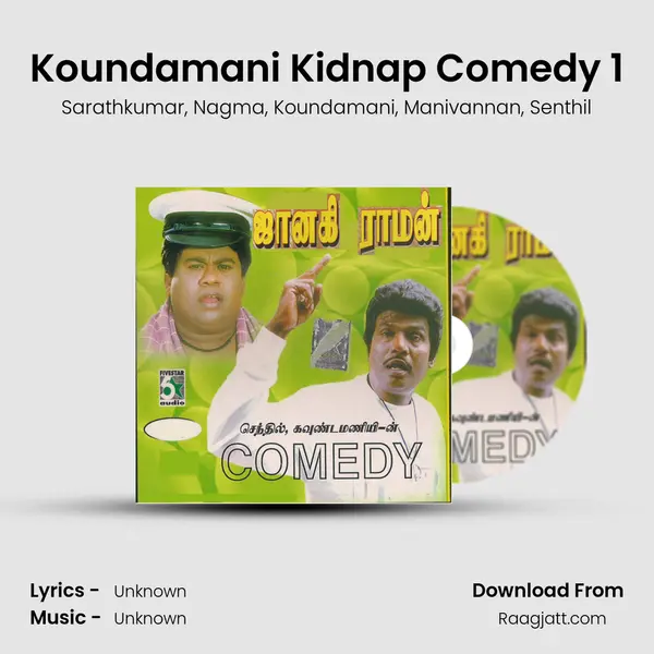 Koundamani Kidnap Comedy 1 mp3 song