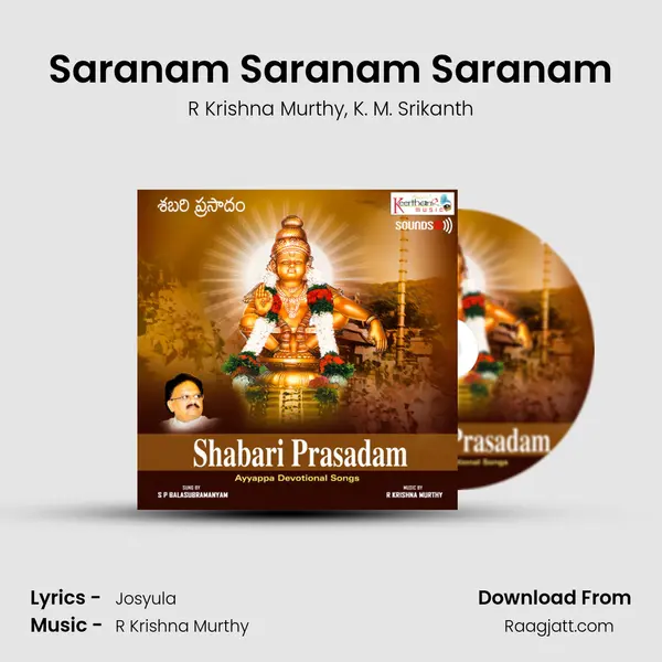 Saranam Saranam Saranam - R Krishna Murthy album cover 