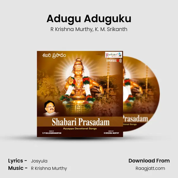 Adugu Aduguku - R Krishna Murthy album cover 