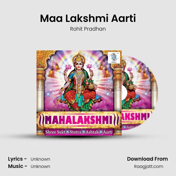 Maa Lakshmi Aarti mp3 song