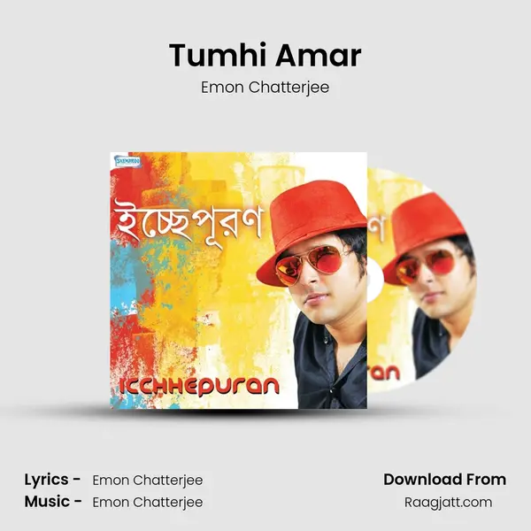 Tumhi Amar - Emon Chatterjee album cover 