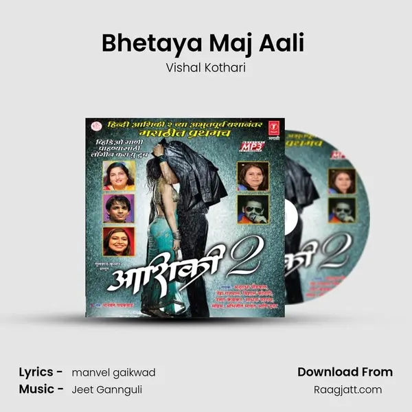 Bhetaya Maj Aali (Milne Hai Mujhse Aayi) - Vishal Kothari album cover 