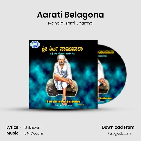 Aarati Belagona - Mahalakshmi Sharma album cover 