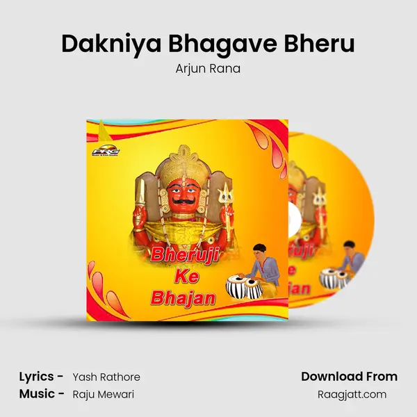 Dakniya Bhagave Bheru mp3 song