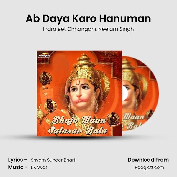 Ab Daya Karo Hanuman - Indrajeet Chhangani album cover 