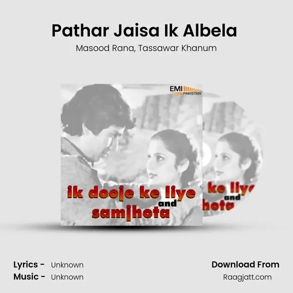 Pathar Jaisa Ik Albela (from Samjhota) mp3 song