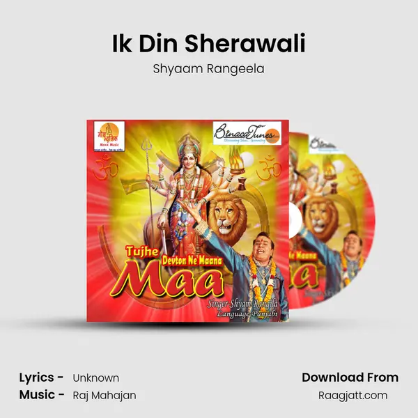 Ik Din Sherawali - Shyaam Rangeela album cover 