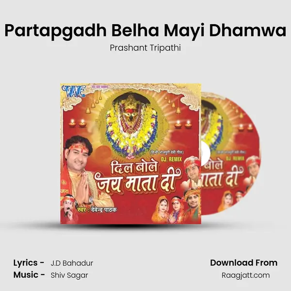 Partapgadh Belha Mayi Dhamwa - Prashant Tripathi album cover 