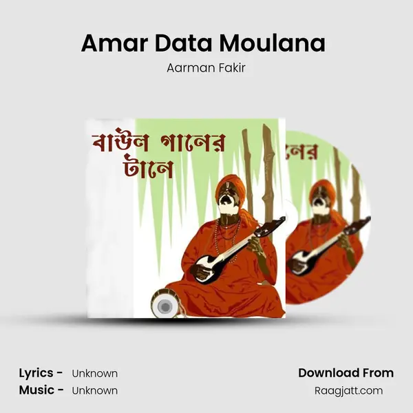 Amar Data Moulana (Live) mp3 song