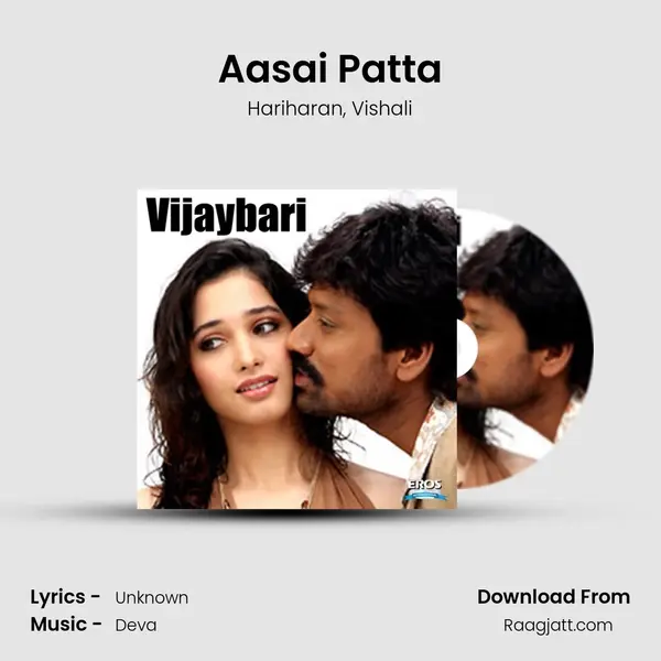 Aasai Patta - Hariharan album cover 