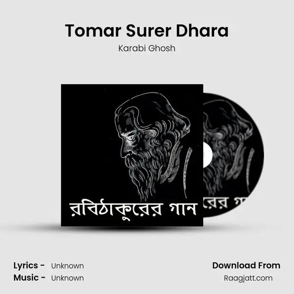 Tomar Surer Dhara - Karabi Ghosh album cover 