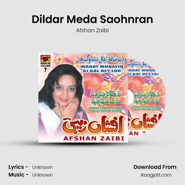 Dildar Meda Saohnran mp3 song