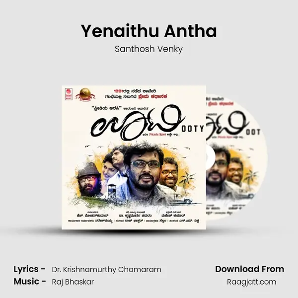 Yenaithu Antha - Santhosh Venky album cover 