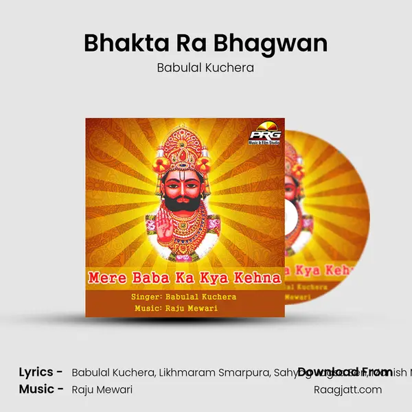 Bhakta Ra Bhagwan mp3 song