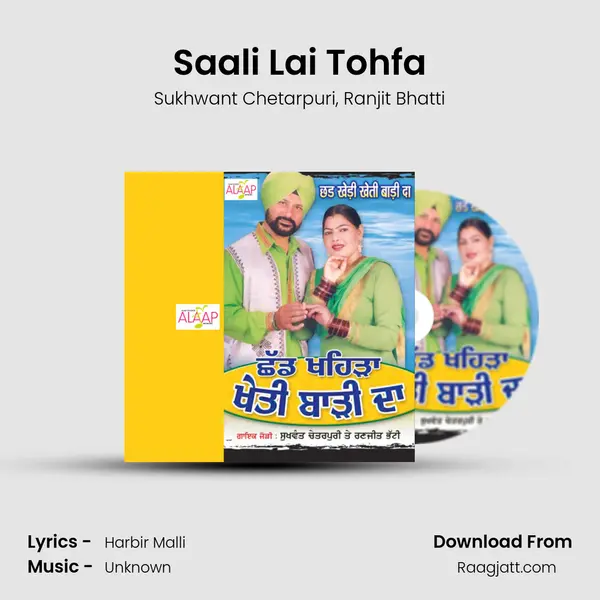 Saali Lai Tohfa - Sukhwant Chetarpuri album cover 