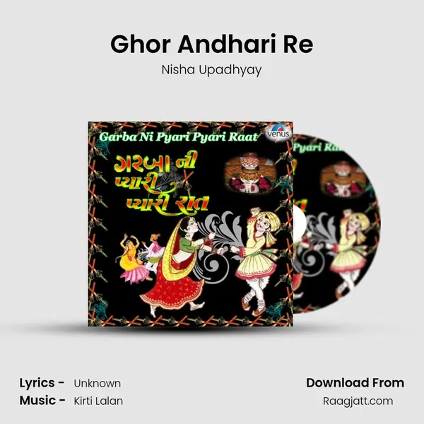 Ghor Andhari Re mp3 song