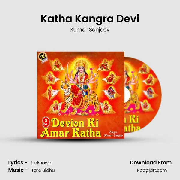 Katha Kangra Devi mp3 song