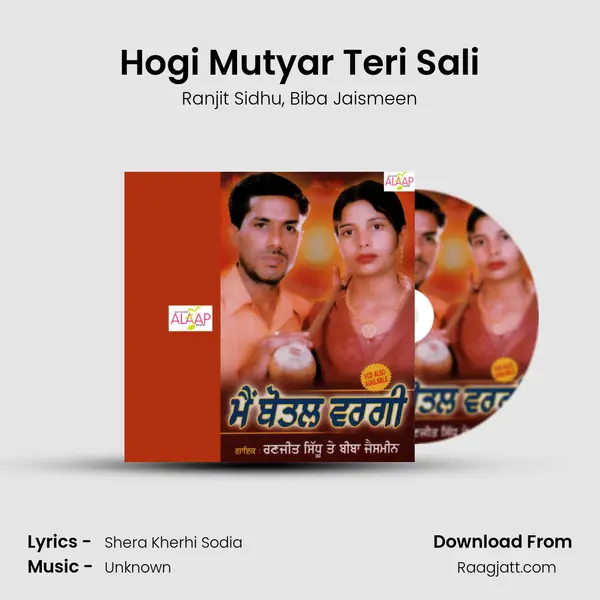 Hogi Mutyar Teri Sali - Ranjit Sidhu album cover 