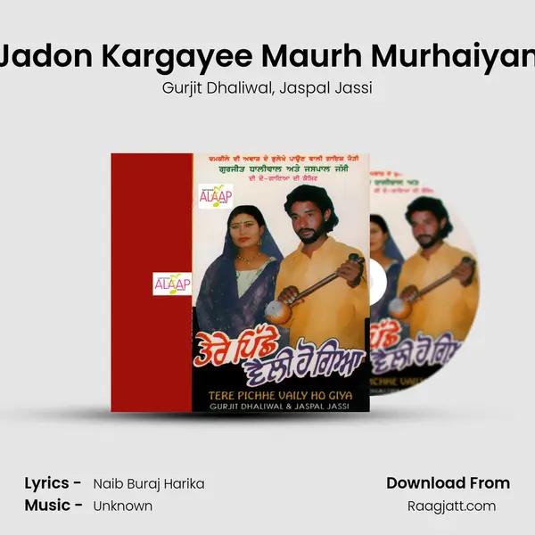 Jadon Kargayee Maurh Murhaiyan mp3 song