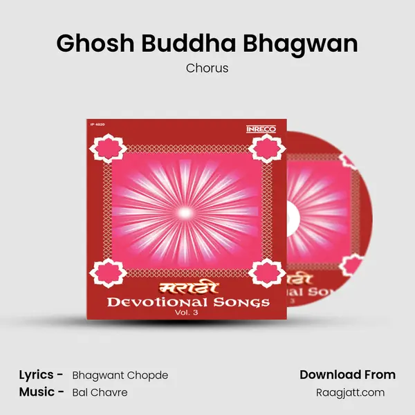 Ghosh Buddha Bhagwan - Chorus mp3 song