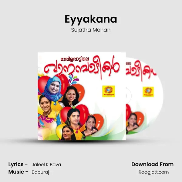 Eyyakana - Sujatha Mohan album cover 