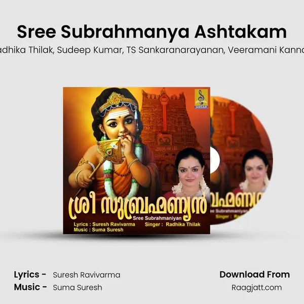 Sree Subrahmanya Ashtakam - Radhika Thilak album cover 