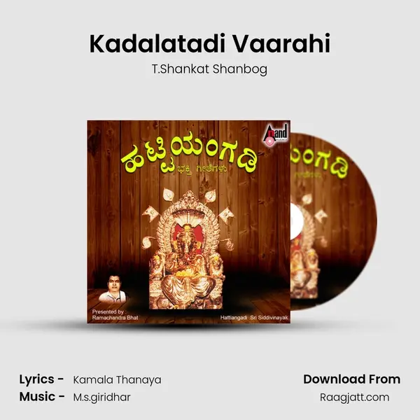 Kadalatadi Vaarahi - T.Shankat Shanbog album cover 