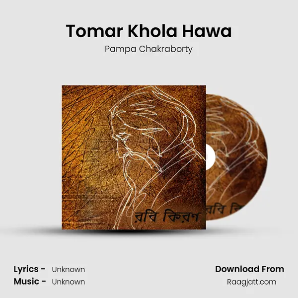 Tomar Khola Hawa - Pampa Chakraborty album cover 