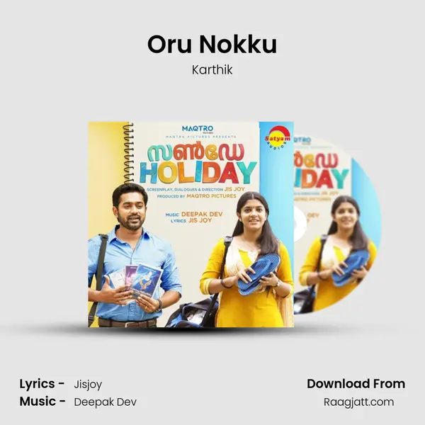 Oru Nokku mp3 song