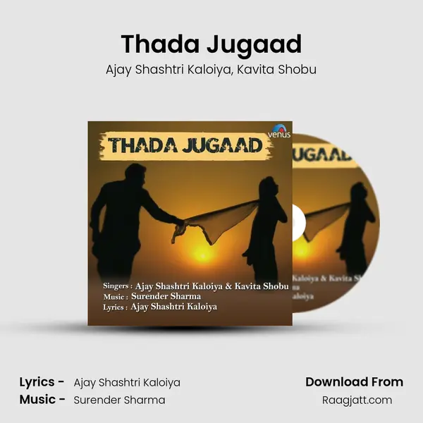 Thada Jugaad mp3 song