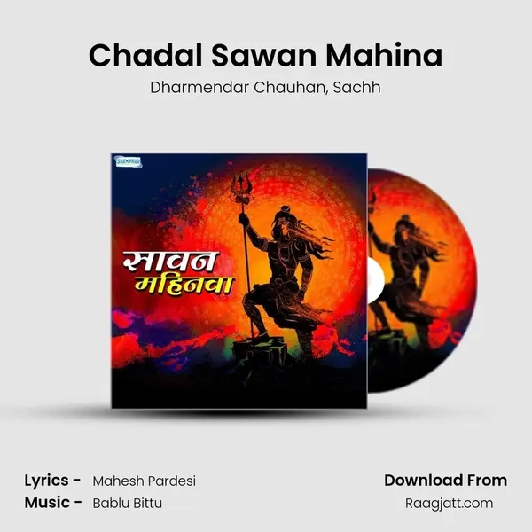 Chadal Sawan Mahina mp3 song