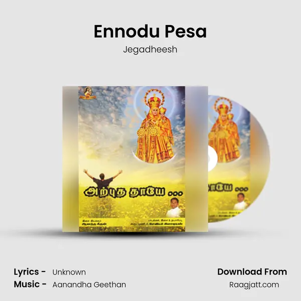 Ennodu Pesa - Jegadheesh mp3 song