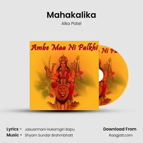 Mahakalika mp3 song