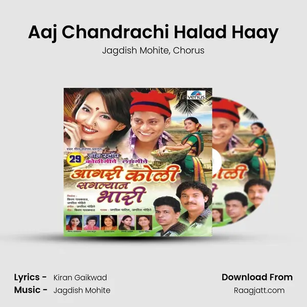 Aaj Chandrachi Halad Haay mp3 song